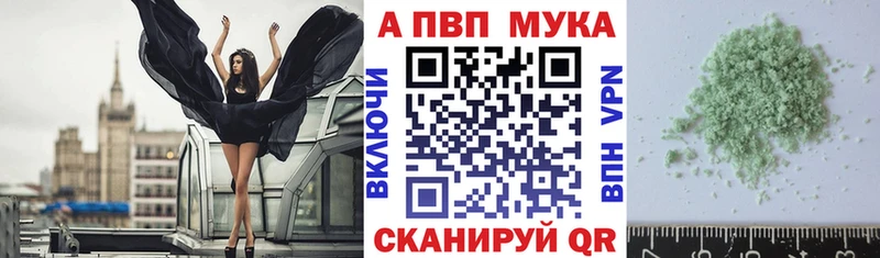 Купить наркотики цена Волхов A-PVP АМФЕТАМИН Меф Героин КОКАИН kraken вход Каннабис