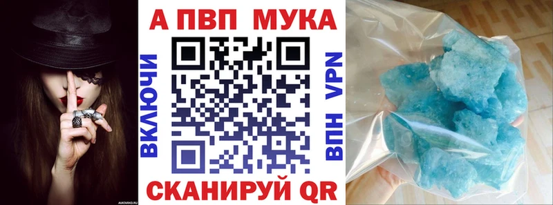 Альфа ПВП крисы CK закладки Волхов