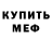 Амфетамин VHQ montYttY