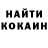 Кокаин 98% Dmytro Slavinskyi