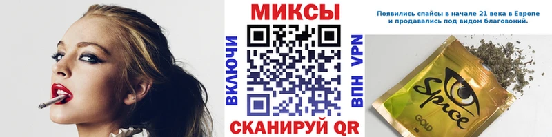 БУТИРАТ жидкий экстази  Волхов 