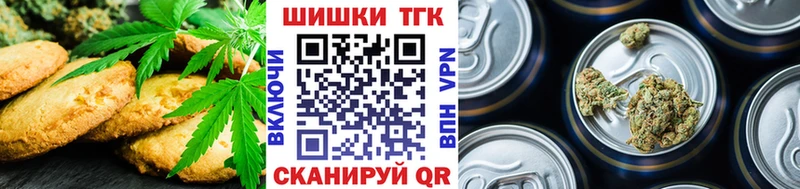 Печенье с ТГК марихуана  kraken tor  Волхов  сколько стоит 