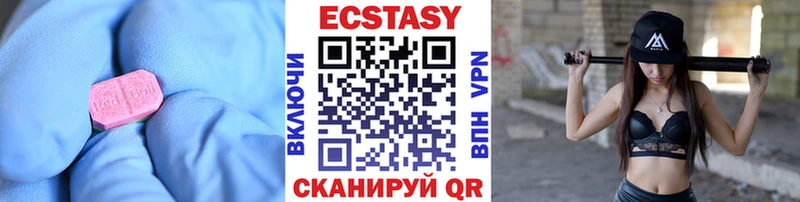 Экстази Philipp Plein  купить   Волхов 
