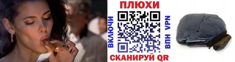 ГАШИШ гашик  Волхов 