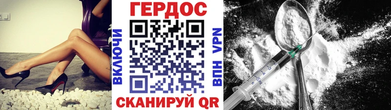 OMG рабочий сайт  дарнет шоп  Волхов  Героин хмурый 