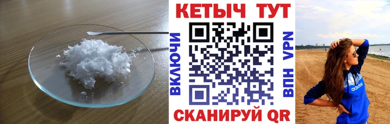 MEGA сайт  Волхов  Кетамин ketamine 