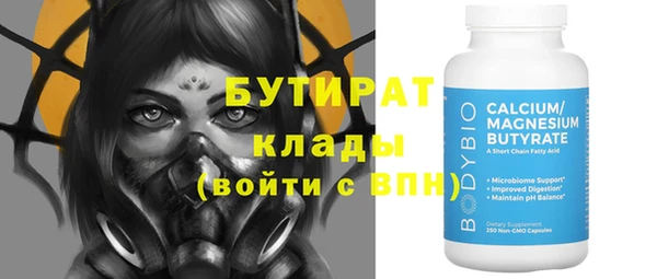 ПСИЛОЦИБИНОВЫЕ ГРИБЫ Аркадак