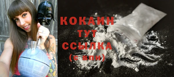 кокаин премиум Алзамай