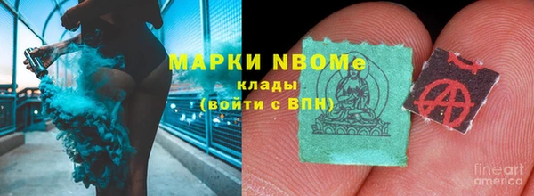 марки nbome Алексеевка