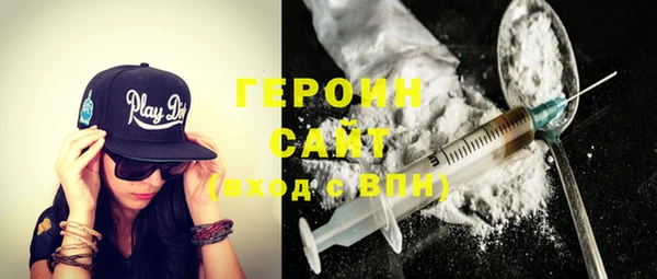 ПСИЛОЦИБИНОВЫЕ ГРИБЫ Аркадак