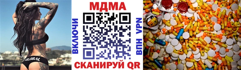 MDMA VHQ darknet Telegram Волхов