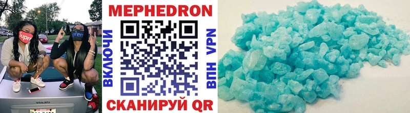 наркотики  Волхов  МЯУ-МЯУ кристаллы 
