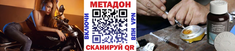 МЕТАДОН белоснежный  Волхов 