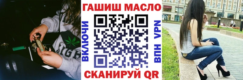 ТГК концентрат  Волхов 